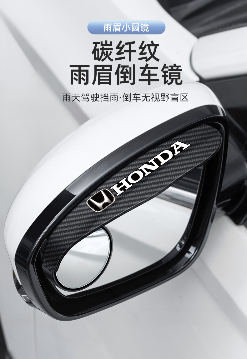 Car Rearview Mirror Rain Shield, Small Round Mirror for Reversing, Rainproof Sticker, Rain Shield, Blind Spot Mirror, Auxiliary Mirror 360