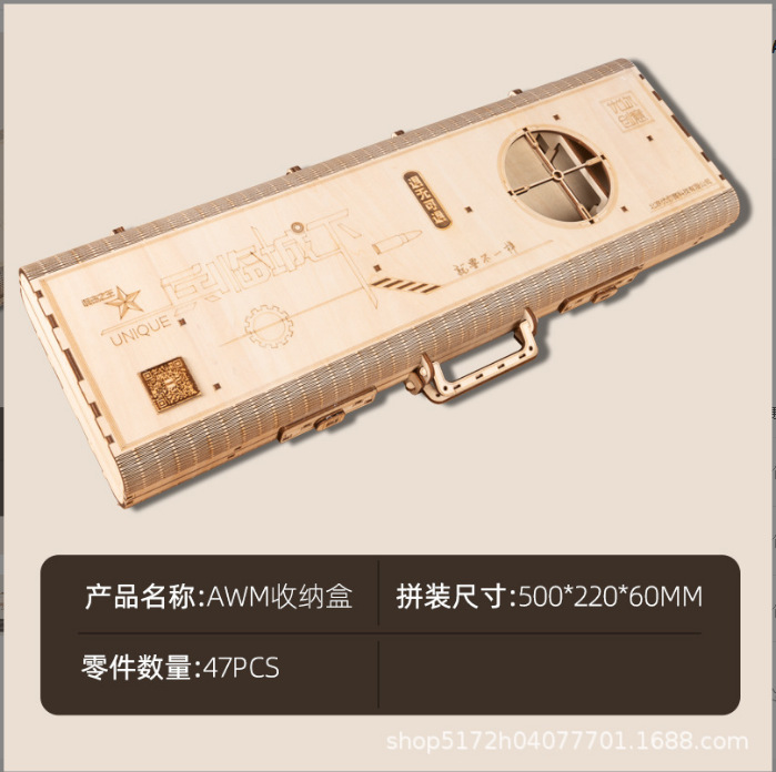 AWM storage box ZS01 Youyou