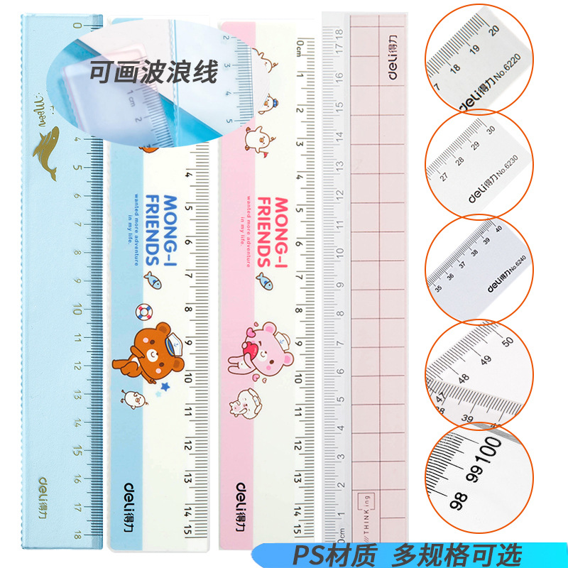 Get reliable plastic measuring ruler 60cm 15cm 18cm student set ruler can draw wavy line flexible tape measure
