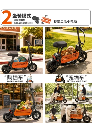 Qatlanan elektrik skuterlər – Bremer electric scooter V12