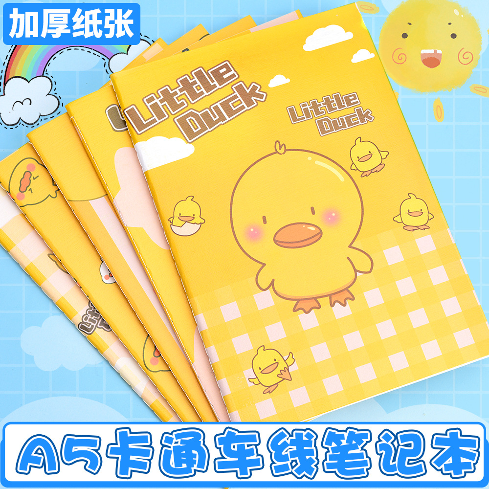 초등학생 상품, 작은 선물, 보상 기록부, 자동차 라인 연습장, 두꺼운 고가 노트 a5