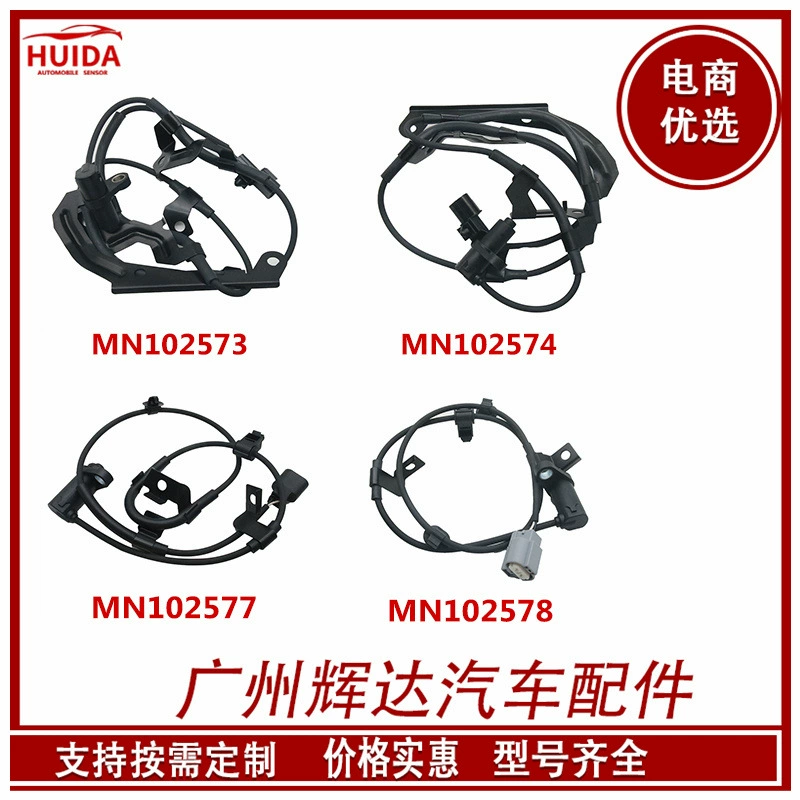Для датчика скорости колеса Mitsubishi ABS MN102573 MN102574 MN102577 MN102578
