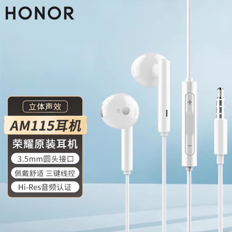 Совместимые наушники Honor