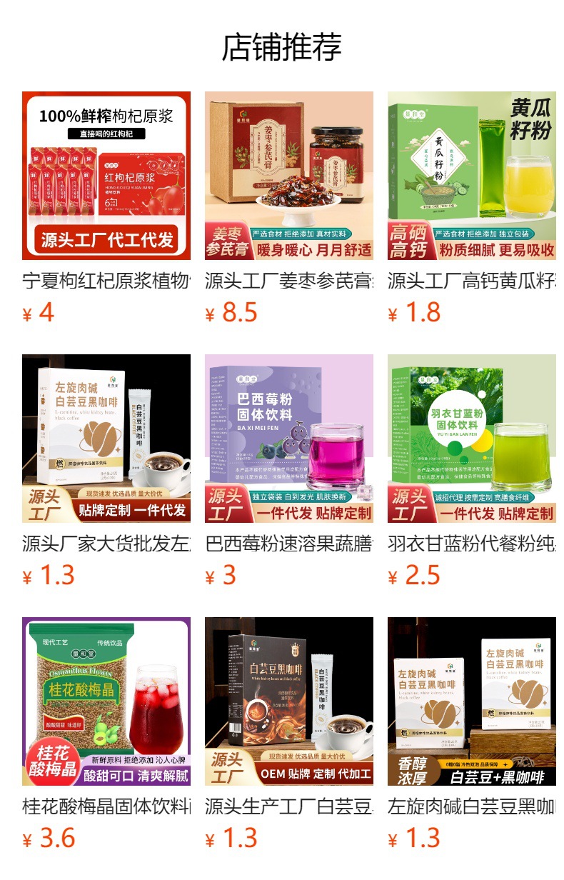 Celery Powder Qin Cai 芹菜粉 Convenience Meal Replacement Powder 100g Box 10 Sachets overview