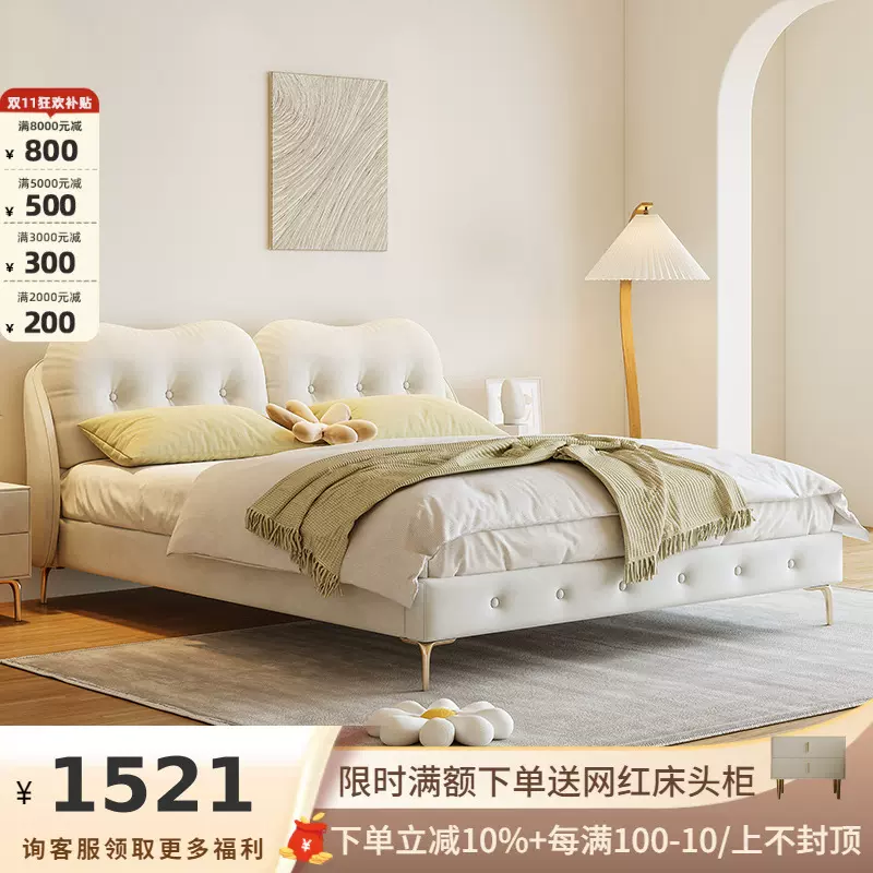 吉与法式奶油风公主布艺床现代简约主卧少女轻奢网红双人云朵婚床