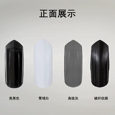 [580L Roof Box] Factory Roof box