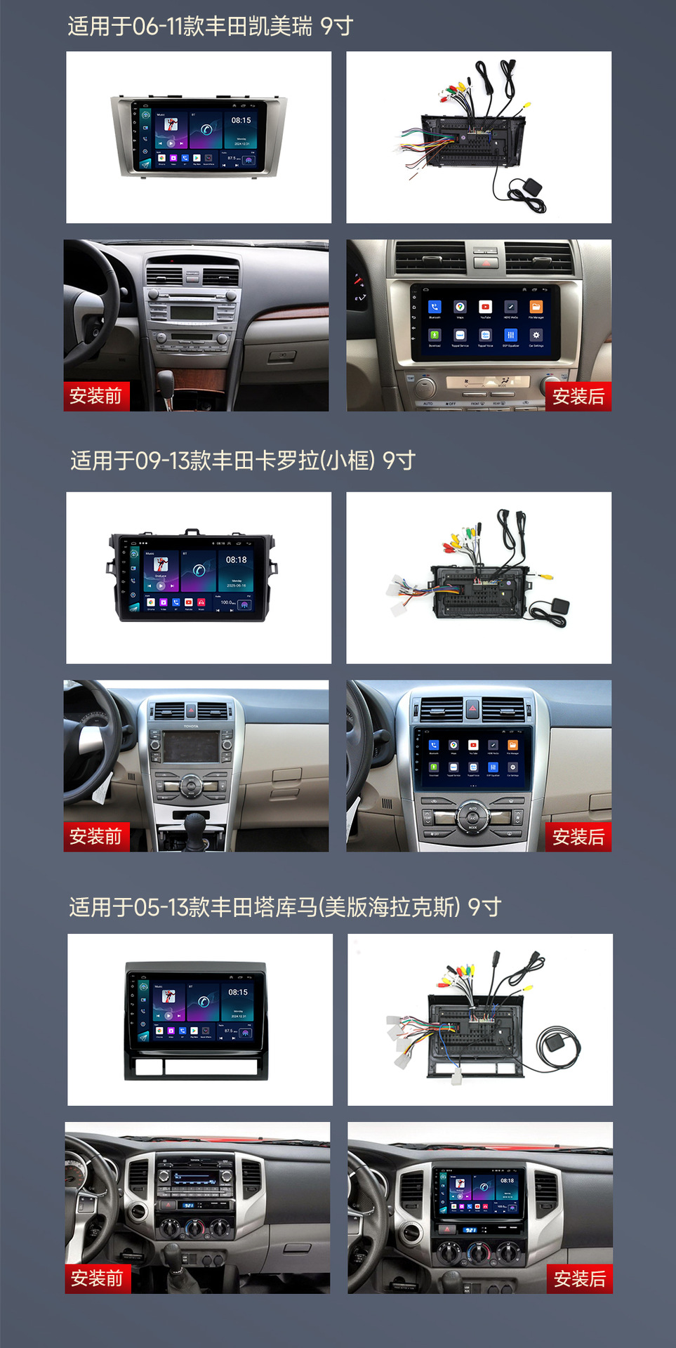 Suitable for Toyota Cars, Special Car Navigation Systems for Honda Old Civic and Prius, Left-Hand Drive Special Car Navigation Systems