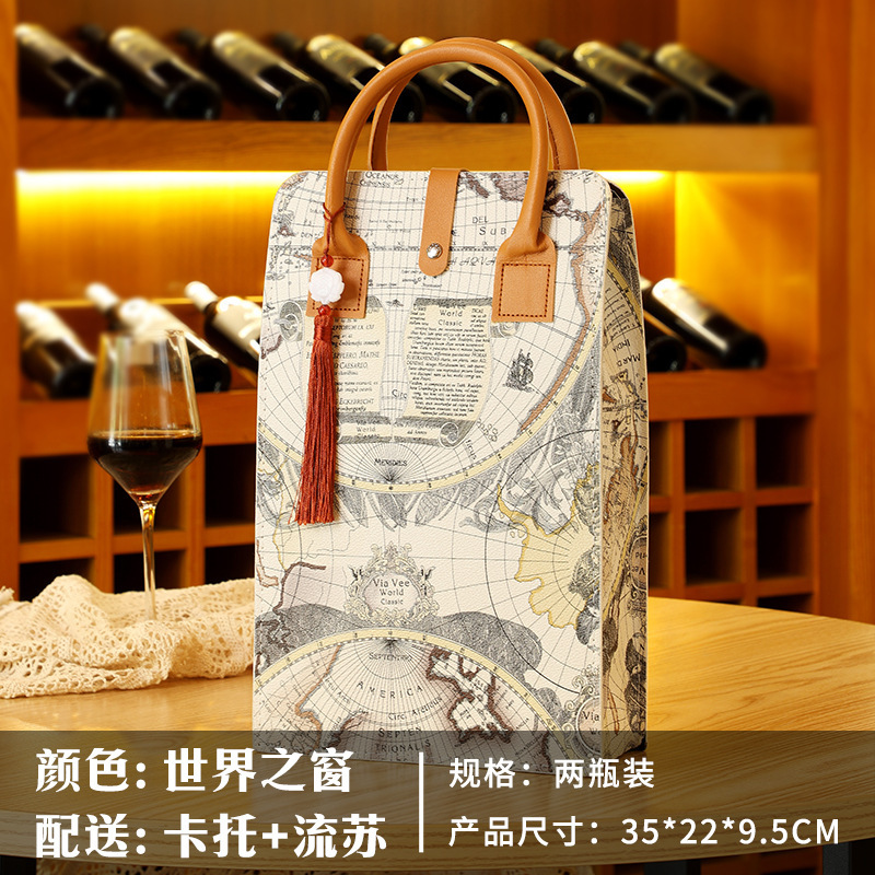 皮质红酒礼袋2支装 高档折叠式酒袋可定制logo商务礼品伴手礼耐用|undefined