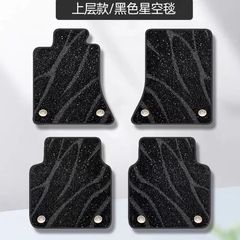 特別な車の厚みのある上層星空ブランケット、無臭、取り外し可能、耐摩耗性のメイン運転車のフロアマット