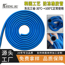 高压耐寒防冻编织气管防爆耐磨压耐高温8厘汽管子1气动软橡胶软管