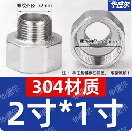 304 acero inoxidable interior y exterior tamaño reducido cabeza de diente interno a diente externo junta de diente hexagonal reductor de rosca directa