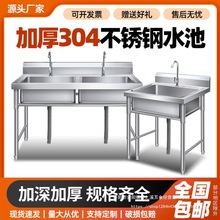 ���P����Æ�ˮ��ˮ�����p���p��ϴ����ϴ���ʳ�ÏN��ϴ����ˮ��