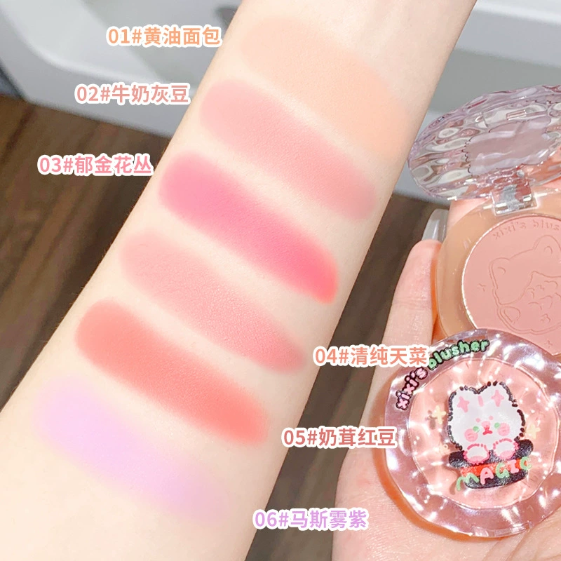 Blush (xixi) doll atmospheric brightening cheek tint, lightweight everyday shades