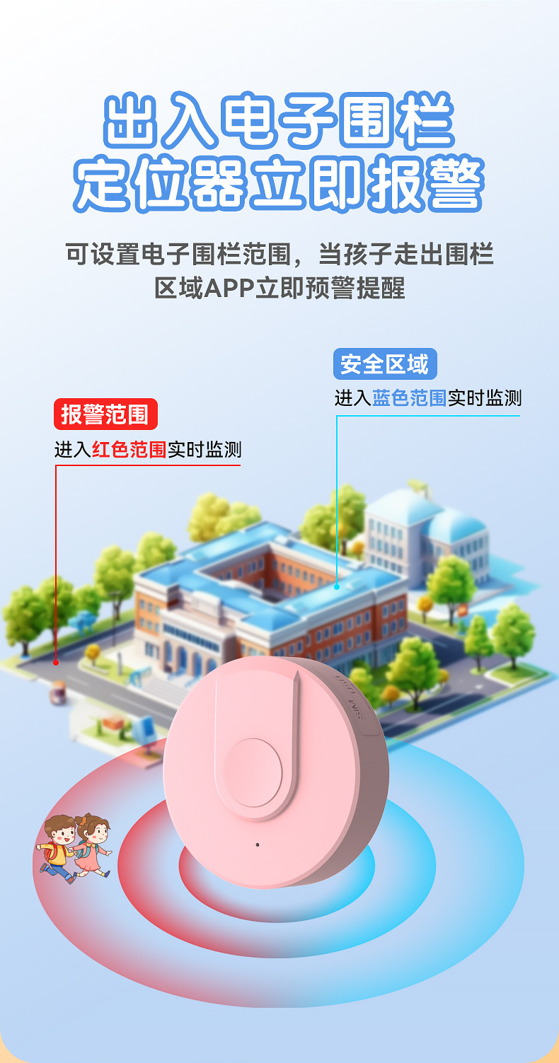 4g Kidsren's Gps Locator, Elderly Sos Alarm, Anti-Lost Device for Students and Personnel, Beidou Round Badge Anti-Lost Device