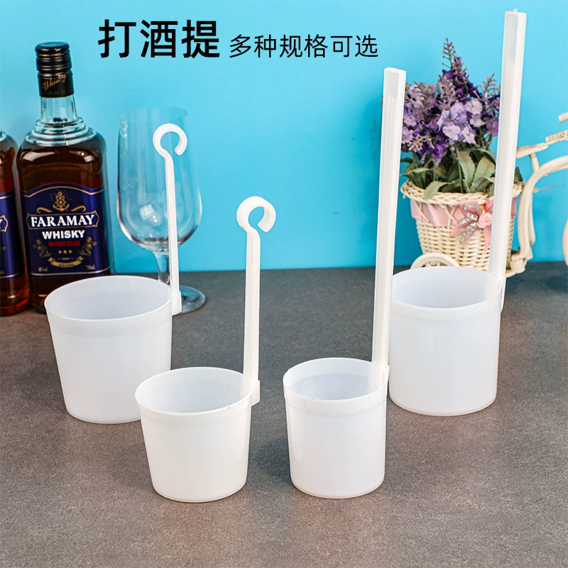 Белое вино Лифт Выключатель напитков Бытовой небольшой размер Совок для воды Воронка для вина Пивоварение Вода Ложка для вина Длинная ручка Пластиковая вешалка для вина