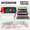 Storage bag, 288 colors