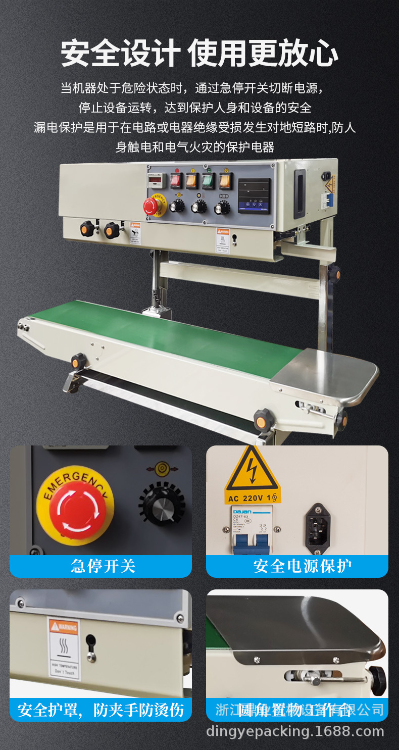 FRD-1000C(带立式、带计数)_07.jpg