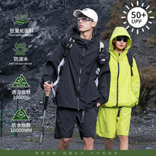 UPF50+防晒衣短裤两件套夏季新款轻薄速干情侣套装户外运动休闲装