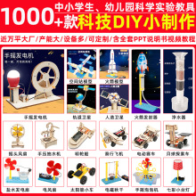 �Ƽ�С�����ƌW�����С�W��diy�ֹ����ϰ�������b�������