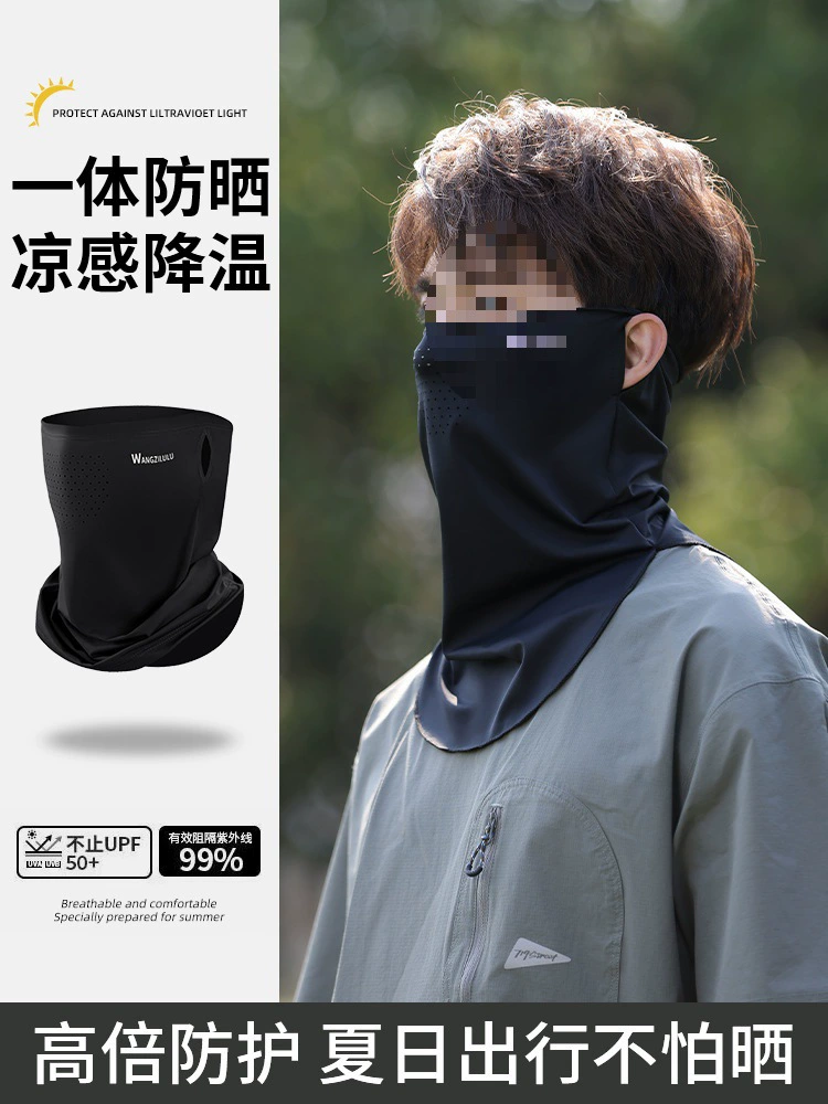 Солнцезащитная маска из ледяного шелка для мужчин, летняя защита для шеи для езды на велосипеде, шарф, анти-УФ-дышащая маска для защиты от солнца на все лицо
