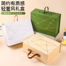 圣诞节礼物情人节礼盒小清新礼品盒简约好运伴手礼皮质手提包装