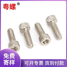 ����DIN912Բ��ͷ�����ǻ���˿/����12.9����ͷ�������ݶ�M16-M30