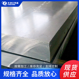 ���캽�����X7075�X��7050�X��ߏ����͸��g�ɰ��߾��ЬF؛ֱ�l