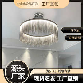 后现代客厅吊灯简约2024新款艺术创意轻奢流苏餐厅主卧室中山灯具