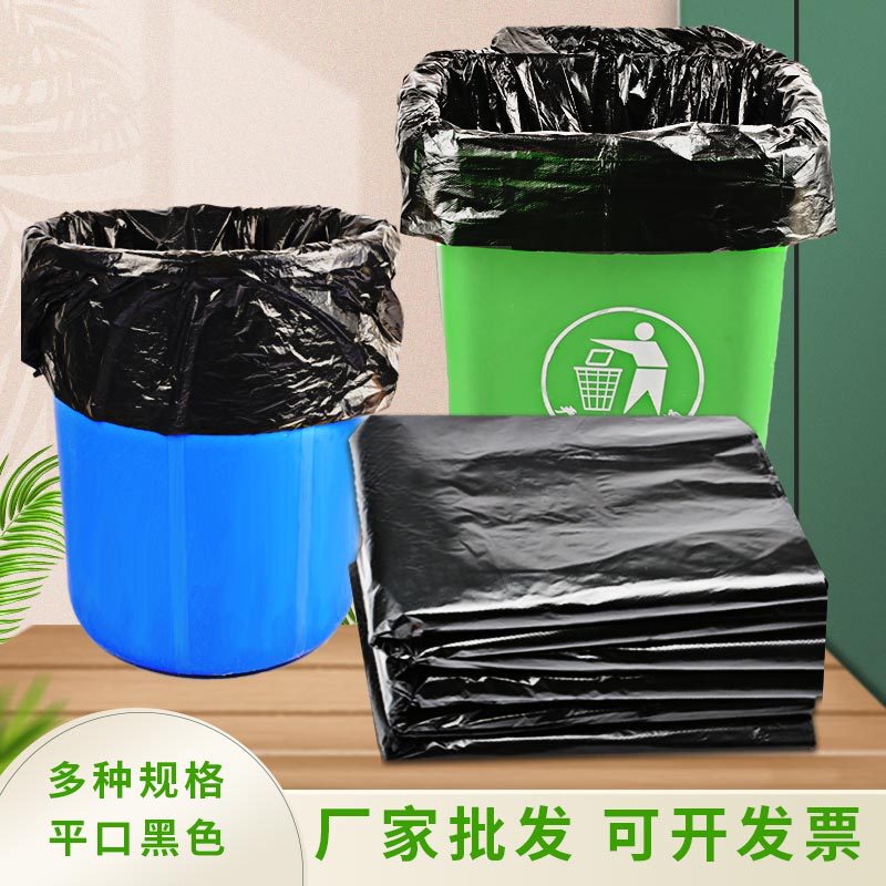 Large Garbage Bags for Property, Thickened for Catering and Commercial Use, Extra-Large Industrial Flat-Mouth Black Bags for Hotel Kitchens Large Garbage Bags for Property, Thickened for Catering and Commercial Use, Extra-Large Industrial Flat-Mouth Black Bags for Hotel Kitchens