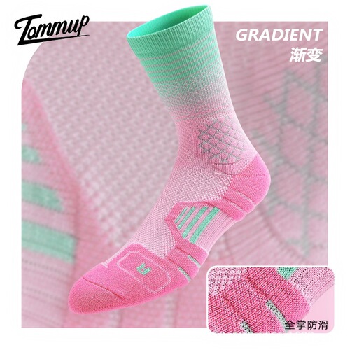 Gradient basketball socks for men and women, professional practical towel bottom, thickened mid-length sports fitness running socks