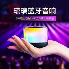 S100蓝牙音箱音响小钢炮重低音炮TWS高颜值氛围炫彩灯小型便携