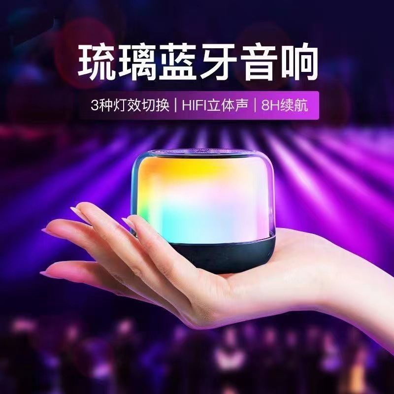 S100蓝牙音箱音响小钢炮重低音炮TWS高颜值氛围炫彩灯小型便携|undefined
