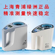 ����LDS-1G����ˮ�֜y���x�G�޽��c1H�Zʳˮ�ݜy���x���לyˮ