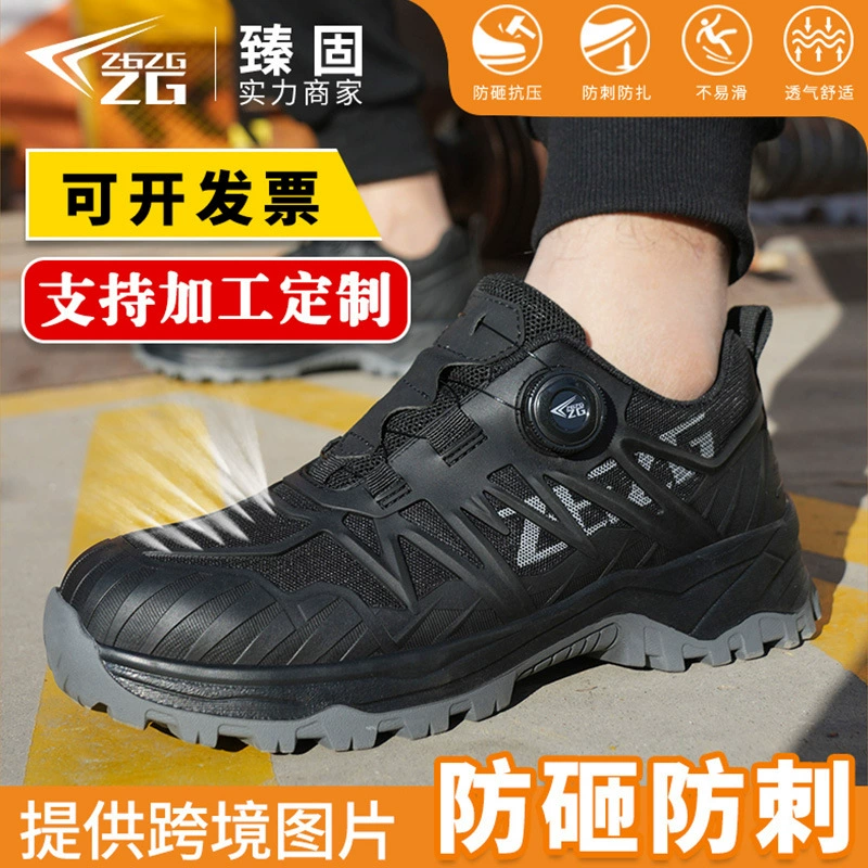 Новая вращающаяся пуговица обувь для защиты труда мужская противоударная и проколотая ленивая рабочая обувь без шнуровки дышащая и износостойкая обувь