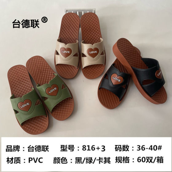 2023 new Taiwan German 816+3 women's slippers mother shoes