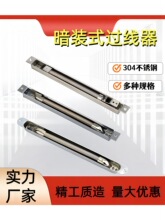 �T���^�����o�� 304���P䓰��b�^���� �W���o���� ������ �W����