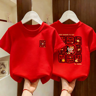 2026�R�걾�����·��tɫ��ͯŮͯ���伃�ރ�ͯ����R�D������ins