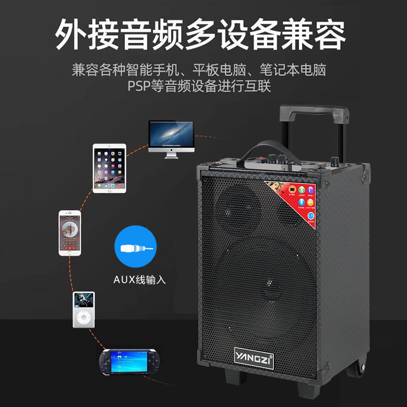 揚子屋外広場舞露店家庭版音響無線bluetoothタイポータブルk歌3dサラウンドスピーカー|undefined