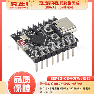 ESP32-C3 �_�l�� ESP32 SuperMini �_�l�� ESP32�_�l
