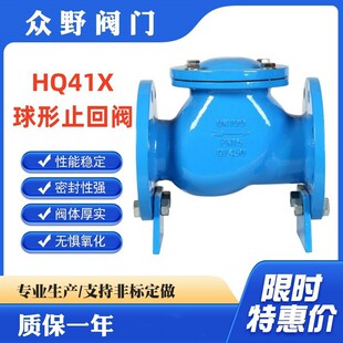��Ұ HQ41X����ֹ���y ������ˮ�����L��ʽ�����y ��ī�T�F ̼�