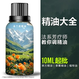 手工皂;香薰;其他身体护理