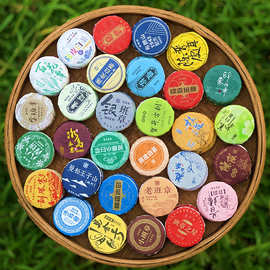 云南小饼茶生普洱茶熟茶饼糯米香小沱晒红茶陈皮白茶7克圆饼茶叶