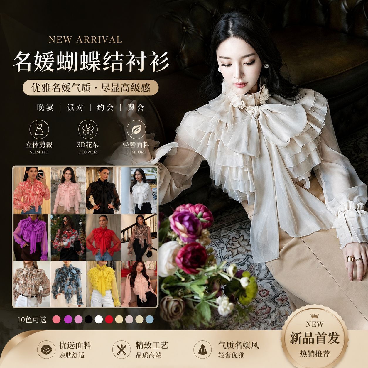 Thirteen Lines 2026 Summer New European and American Sexy Sheer Long-Sleeved Court Chiffon Blouse - Factory Direct Dropshipping Available