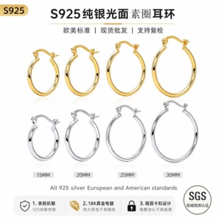 �羳����S925���y���h��ߴ���Ȧ������Ĺܶ�ȦС���߼����y�Ʒ