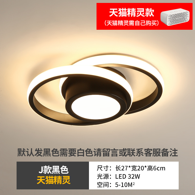 Cuerpo humano inducción entrada luz pasillo luz escaleras guardarropa balcón luz de techo moderno minimalista