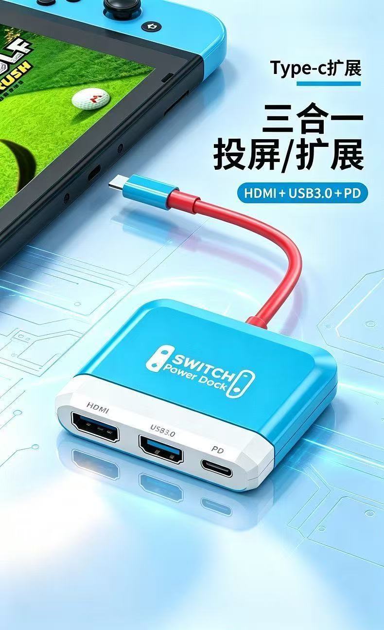 Switch Portable Docking Station 3-in-1 4K 60Hz HD Screen Projection PD Fast Charging USB 3.0 Converter Compatible 1/