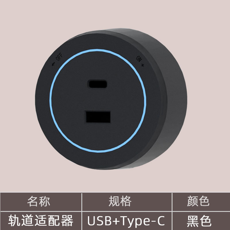 家庭用穴なしレールソケットキッチンサイドキャビネットリビングルーム移動可能電力スライドカバー延長コンセント|undefined