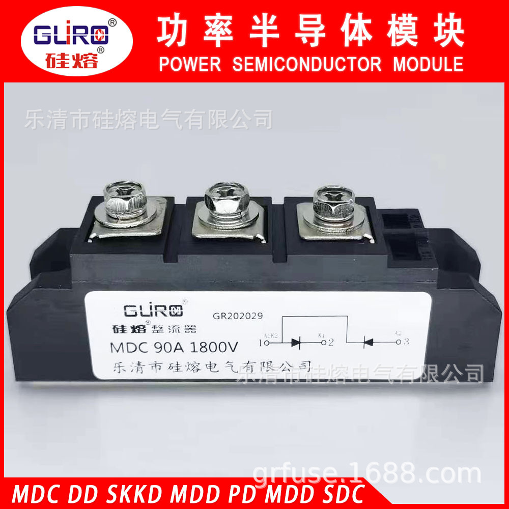 整流管模块 二极管模块 MDC25-16 MDC25A1600V
