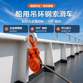 工程机械配件;起重葫芦;起重机