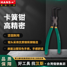 ̨h˹IQtC䓃ȿQ⿨SQСhQȦQ